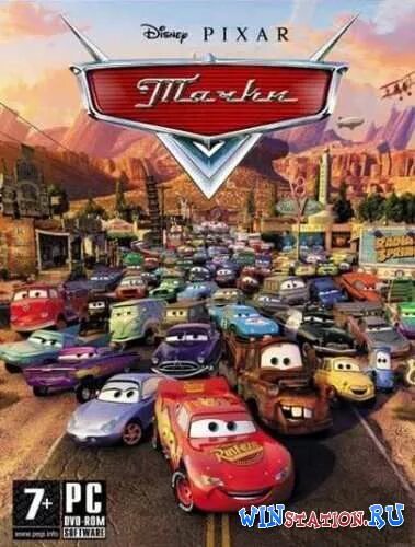 Тачки диск 1. Cars игра 2006. игра тачки маквин 2006. игра тачки маккуин. тачки / cars: the videogame (2006) pc.