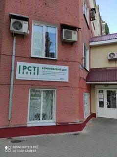 Цсм ижевск