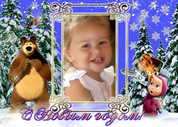 Рамочка для календаря. Рамочка для календаря. Фоторамка календарь. Фоторамки новогодние детские. Рамка для календаря.