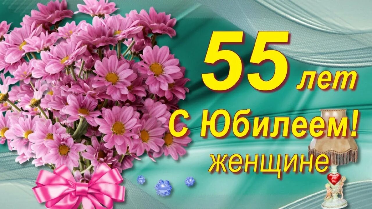 открытки с юбилеем женщине 65. с юбилеем 65 лет. с юбилеем 65 женщине в прозе. поздравления с юбилеем женщине 65 летием. открытки с днём рождения женщине 65 лет.