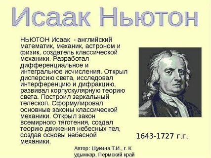 Краткое сообщение о системах