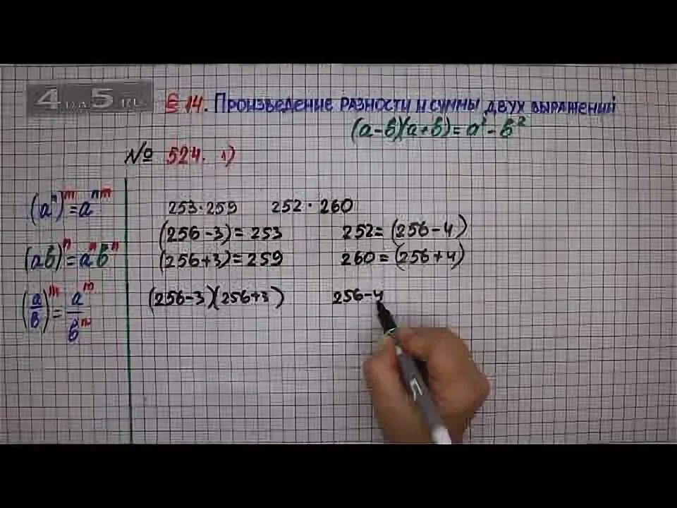 Страница 18 задание 42. Математика 4 класс стр 42 номер 186. Математика 4 класс 1 часть стр 42 186. Математика 4 класс 1 часть стр 42. Математика стр 42 задача 186 4 класс.