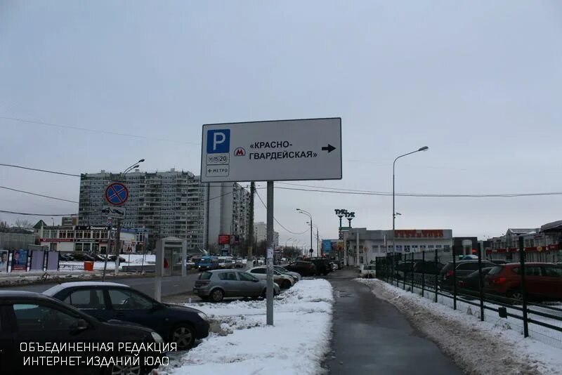 Платная парковка в Зябликово. Парковка в Орехово-Борисово. Парковка в Москве на Южной. Улица Генерала Белова платная парковка.