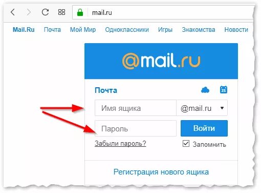 Эл почта вход на мою страницу. Пароль для почты mail. Пароли для почты майл. Пароль моей почты. Пароль для почты mail ru.