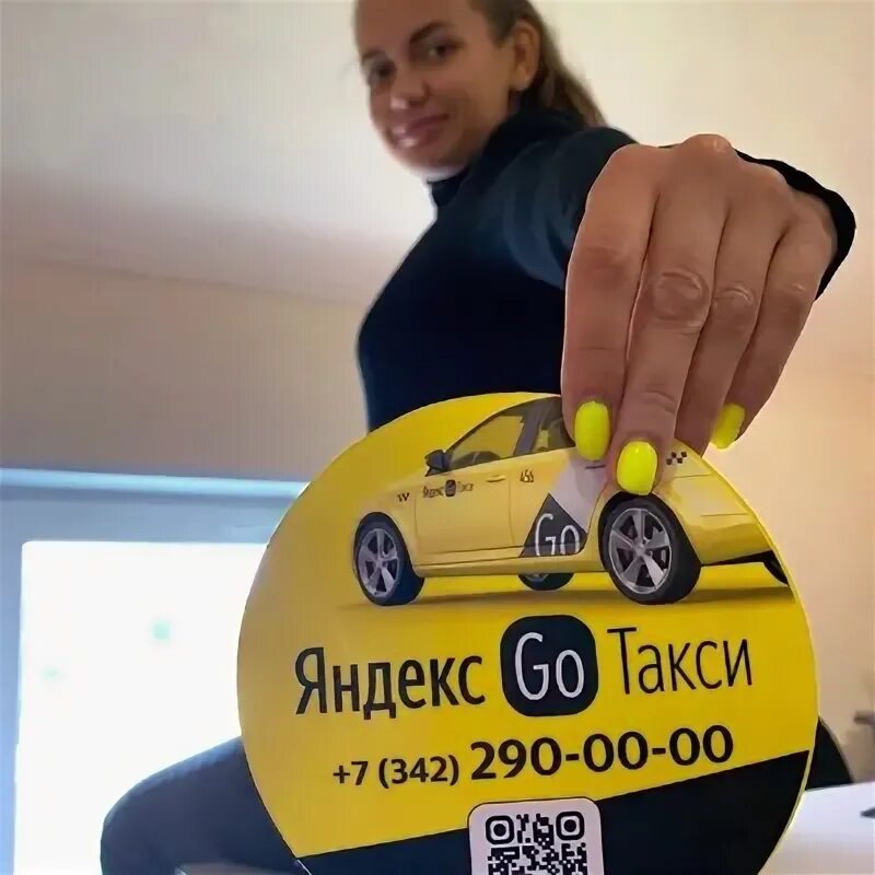 Такси оса номер телефона. Йота интернет. Такси красноармейск. Такси поселок волна. Такси красноармейск.