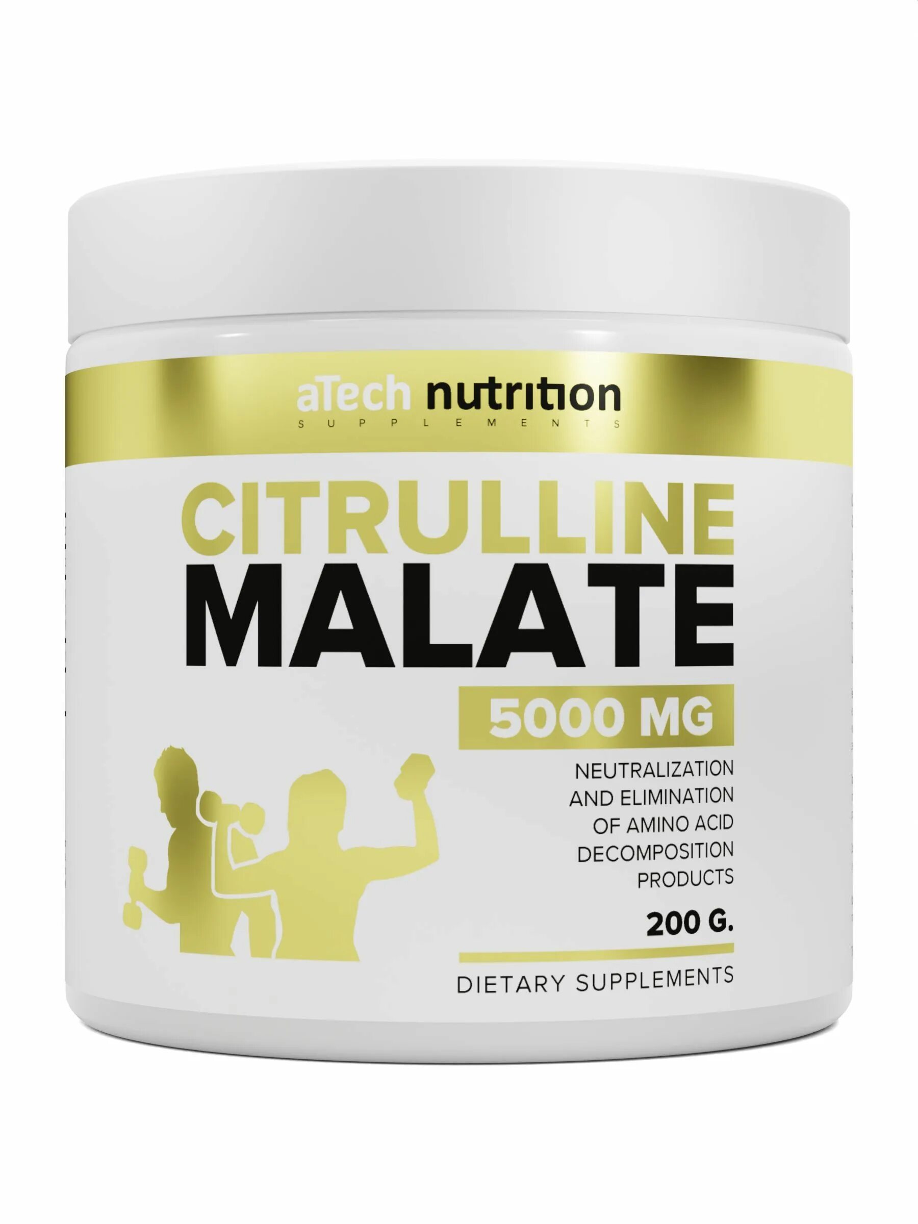 PRIMAFORCE Citrulline Malate цитруллин 200 гр.. ATECH Nutrition цитруллин малат. Цитруллина малат порошок. Цитруллин малат в капсулах.