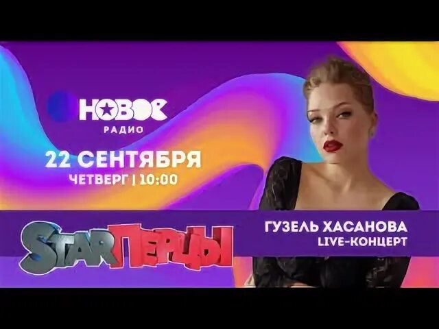 Хасанова свет простых фонарей