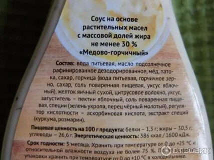 Рецепты вкус вилла
