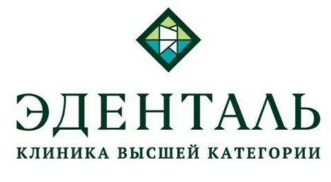Эденталь самара