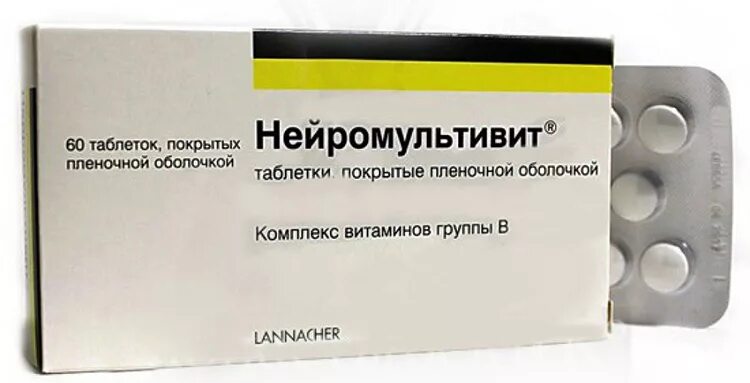 Нейромультивит таблетки 60 шт.. Нейромультивит б12. Витамин б Нейромультивит. Витамин в12 Нейромультивит.