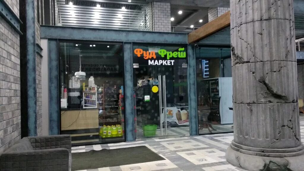 кафе фреш проспект вернадского. москоу фреш. фреш москва отзывы. Fresh кафе веганское. фреш москва отзывы.