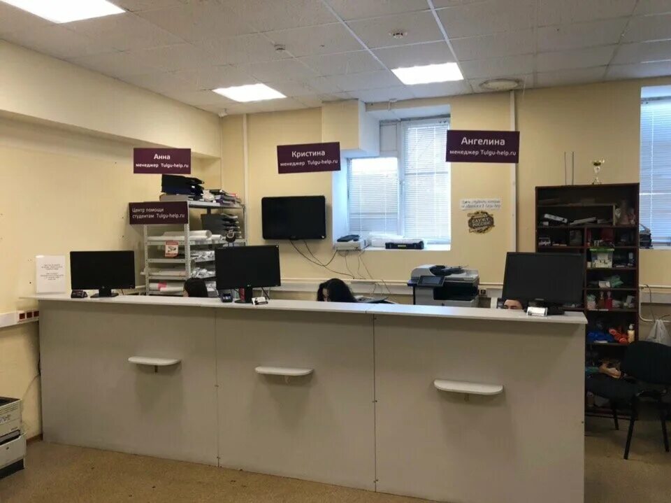 Буденного 50а тула детский центр. Буденного 50а. Ул бундурина 43 центр детской психоневрологии. Верхорубова тула центр. Кризисный центр для женщин тула.