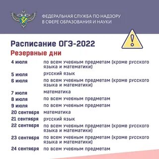 2023 2024 экзамен 9 класса