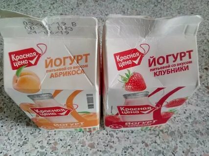 Йогурт в пятерочке