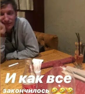 Воля скандал