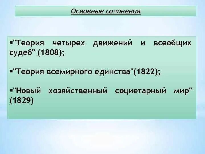 Символ движение, превращение. Задачи на движение 4 класс. Теория четырех движений и всеобщих судеб. Как найти время в математике. На рисунке приведены графики движения четырех тел.