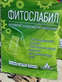 Фитомуцил аналоги