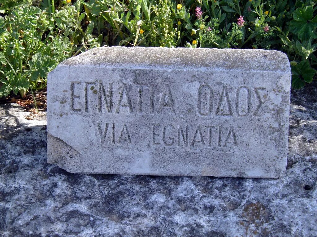 Эгнация рогожина. Дорога виа эгнация. Эгнатиева дорога дуррес. Kf tirana logo. Эгнация рогожина.