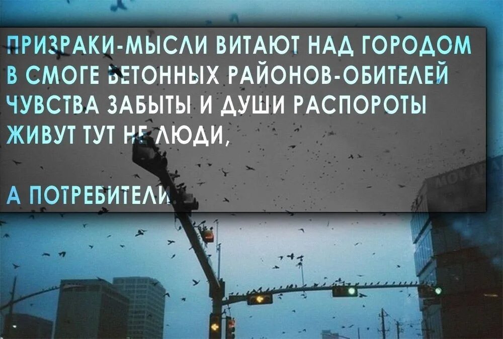 Фантом идеи