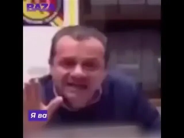 Мэр ругается
