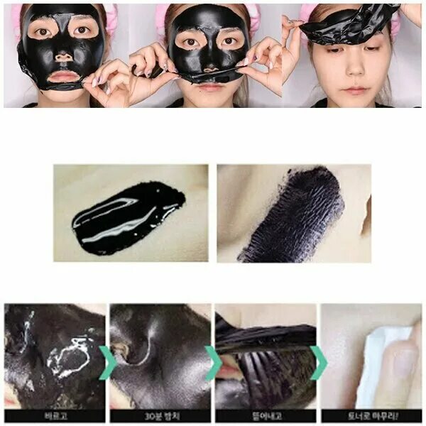 Черная маска видео. S Black head маска Secretskin Black head Cleaning Peel-off Pack. Корейская маска от черных точек Pore Pack. Чёрная маска Black Mask. Чёрная маска плёнка Black clean.