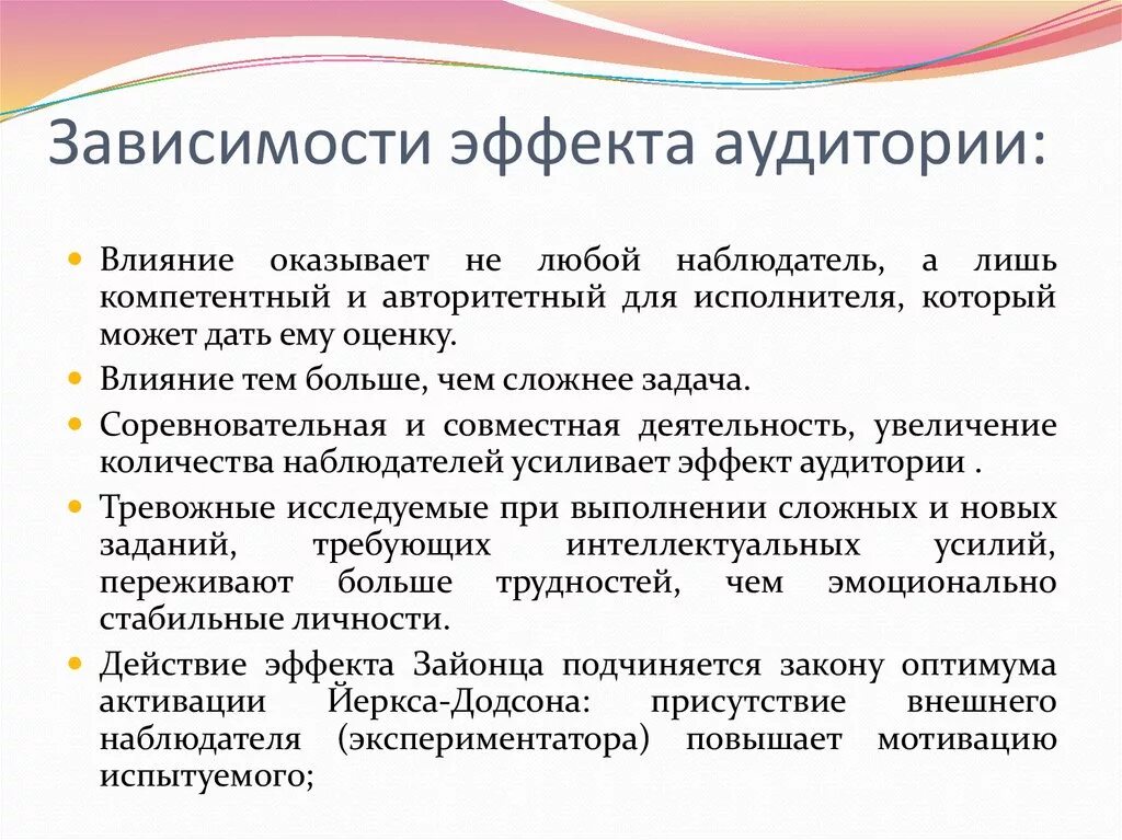 От чего зависит выраженность неблагоприятных эффектов