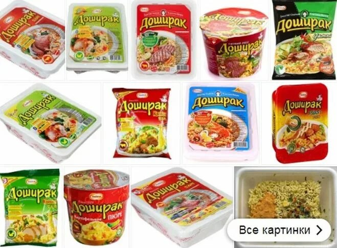 Доширак все вкусы. Доширак упаковка 2000. Лапша доширак производитель. Лапша доширак. Лапша доширак ассортимент.