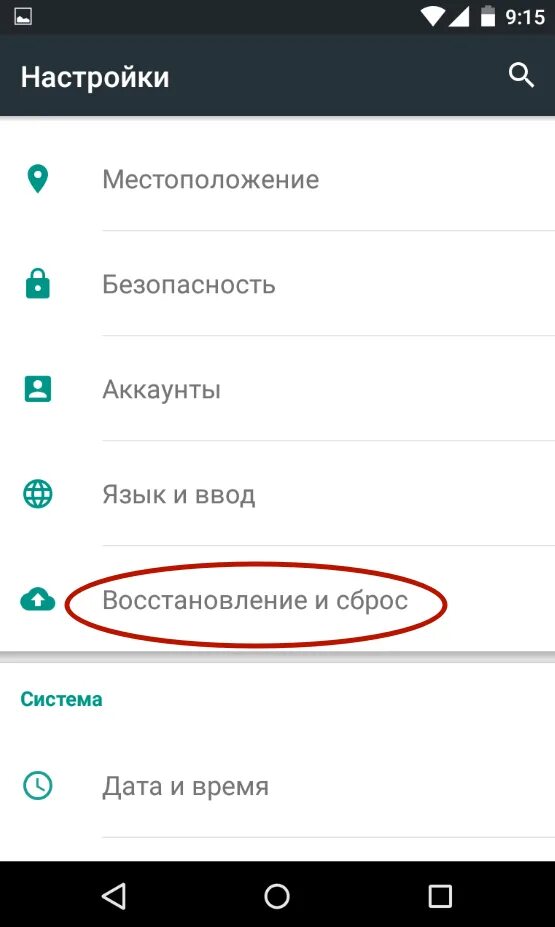 Резервное копирование андроид. Резервная копия андроид. Как сделать резервную копию андроид. Копирование данных с андроида на андроид. Как сохранить данные перед сбросом