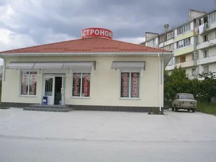 Бахчисарай магазин
