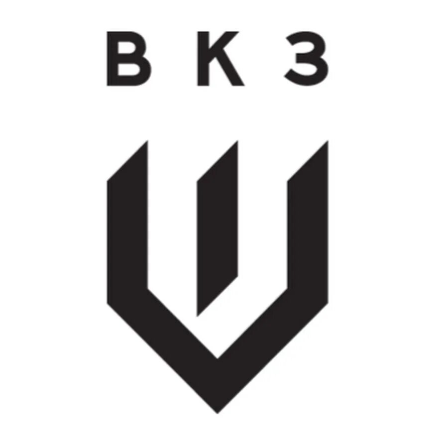 Волгоградский керамический завод лого. Оао вкз. Волгоградский керамический завод лого. Волгоградский керамический завод. Волгоградский керамический завод фото.