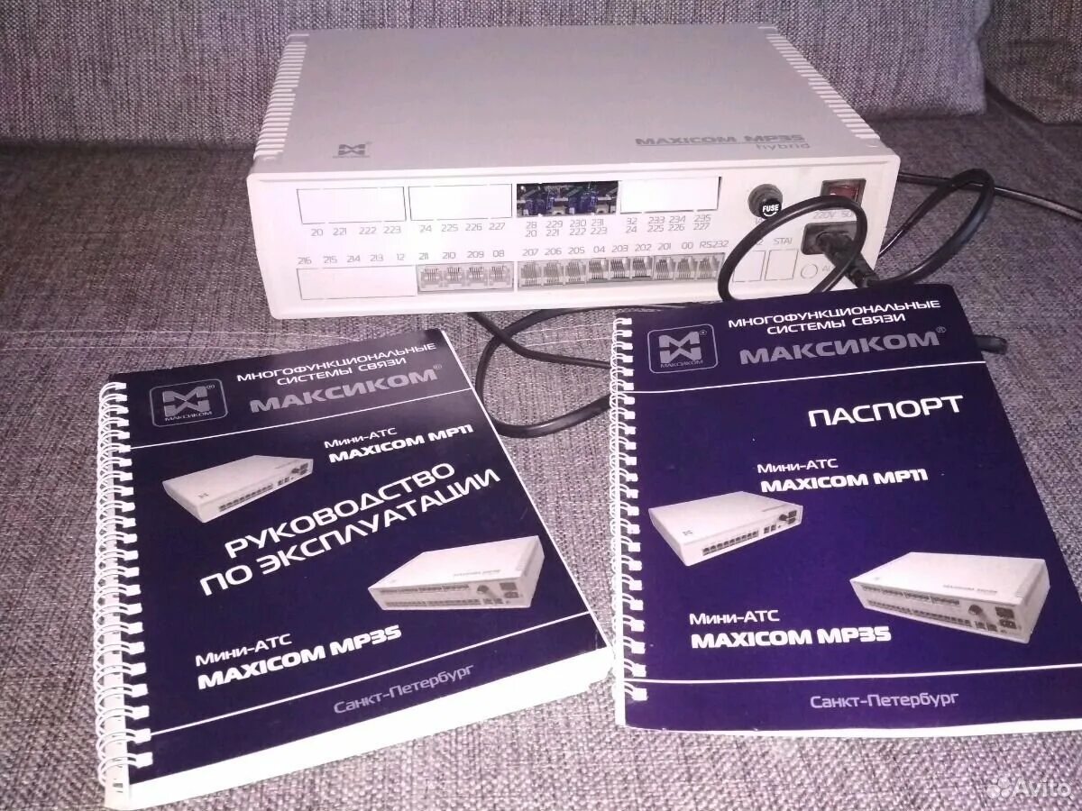 Атс максиком. MAXICOM mp11. Мини АТС. Мини АТС Максиком. Гибридная АТС.