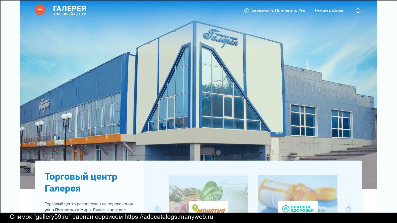 Медикал он групп медикал. Галерея центр книги и графики. Зенден воронеж. Центр галерея режим работы. Режим работы зенден.