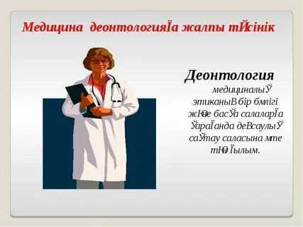 Охарактеризовать метод наблюдения