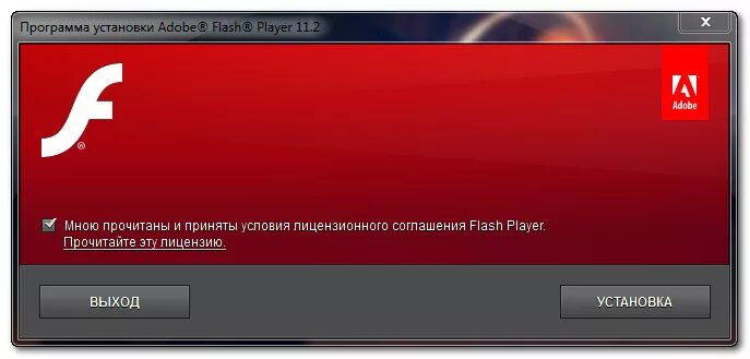 Автономный Flash Player. Adobe Flash Player 2022. Adobe закрывается. Adobe Flash Player 15. Флеш плеер 7 64