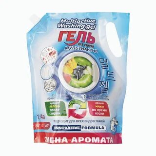 Мульти актив