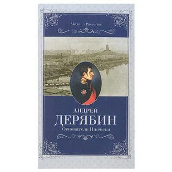 Дерябина химия органическая химия. Дерябина химия органическая химия. Дерябина неорганическая химия минисправочник. Минисправочник по химии дерябина органическая химия. Дерябина справочник по химии.
