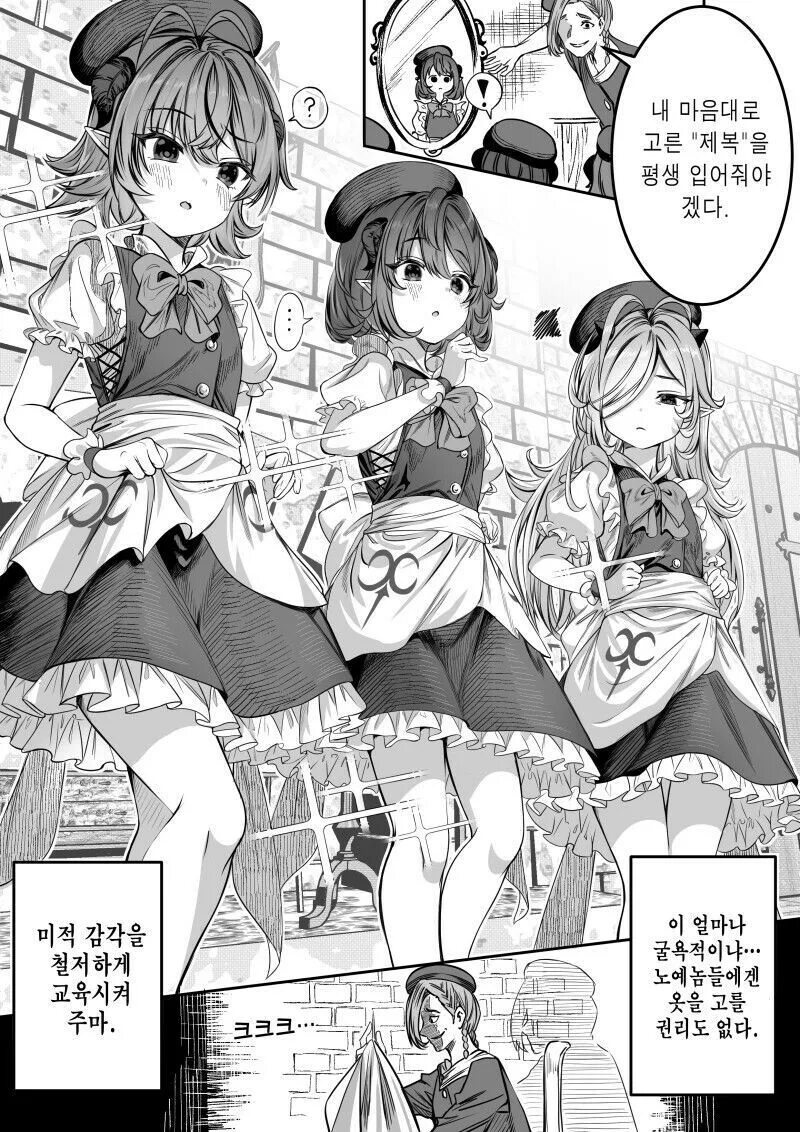 Тренировка с медболом для фитнеса. Белая рабыня. Тренировка рабынь для личного. Тренировка рабынь для личного. Тренировка рабынь для личного.