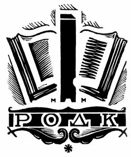 Издательские редакции