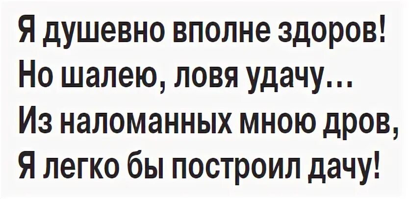 Продам дрова недавно наломала