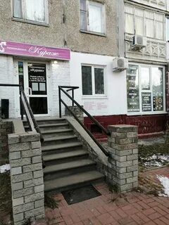 Позвонить парикмахерская