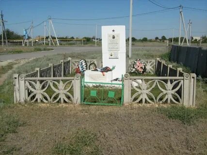 Рп5 краснодонский волгоградская область