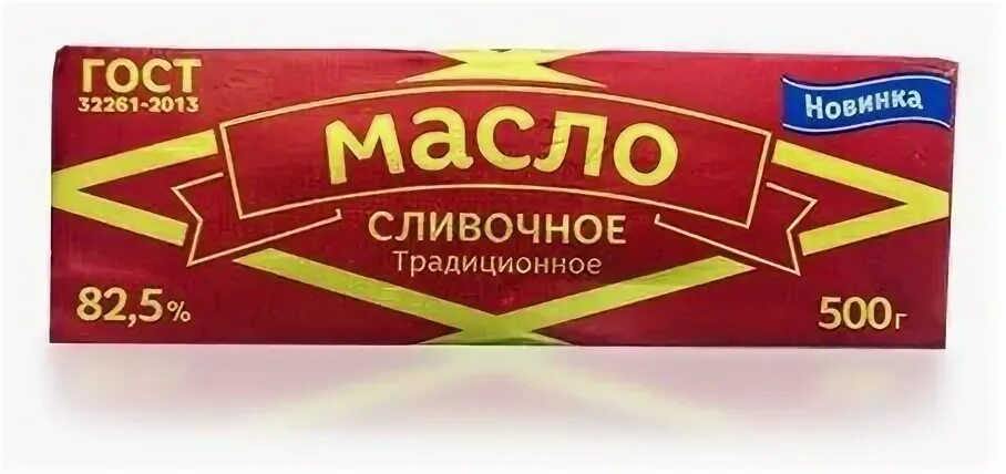 Масло жирность 82 5