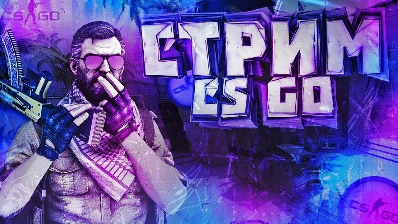 Го стрим. Стрим кс го. превью для стрима. стрим кс го превью. стрим по cs go.