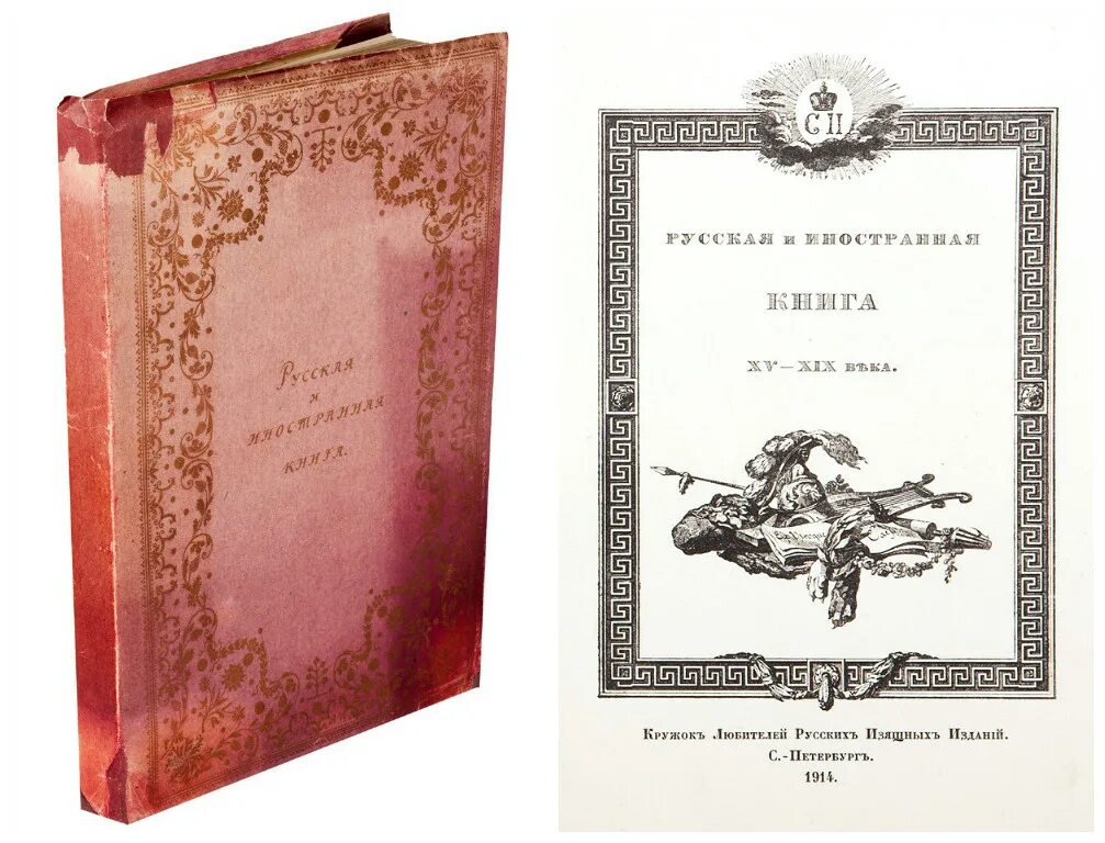 Киноустановка кн-17м 35мм. Кн 15 2. Кн 15 2. Киноустановка кн15-4 (ссср). Иностранец с книгой.