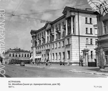 Ул адмиралтейская 1