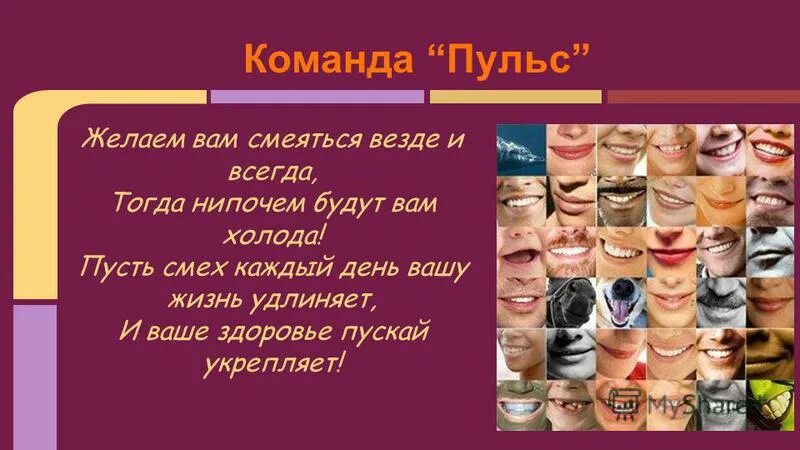 Статусы про настроение. Смех каждый день. Улыбающийся человек. Смех каждый день. Афоризмы про смех.