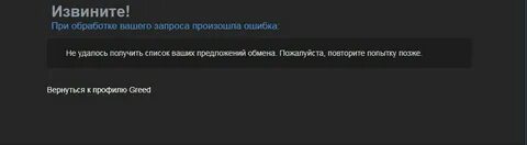 Произошла ошибка при получении списка бизнес систем