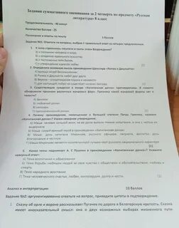 Соч 8