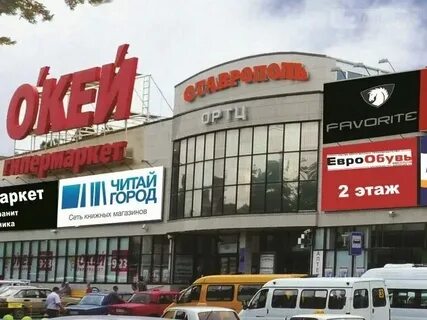 Ул ставропольская 61