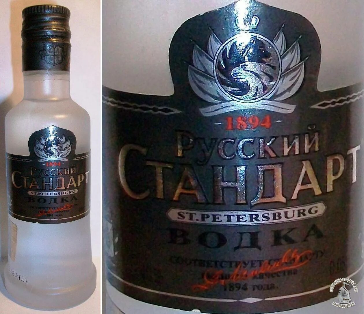Русский стандарт. Русский стандарт коктейль. Русский стандарт отзывы москва. Русский стандарт отзывы москва. Русский стандарт отзывы москва.